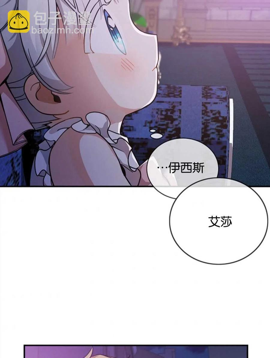 第09话78