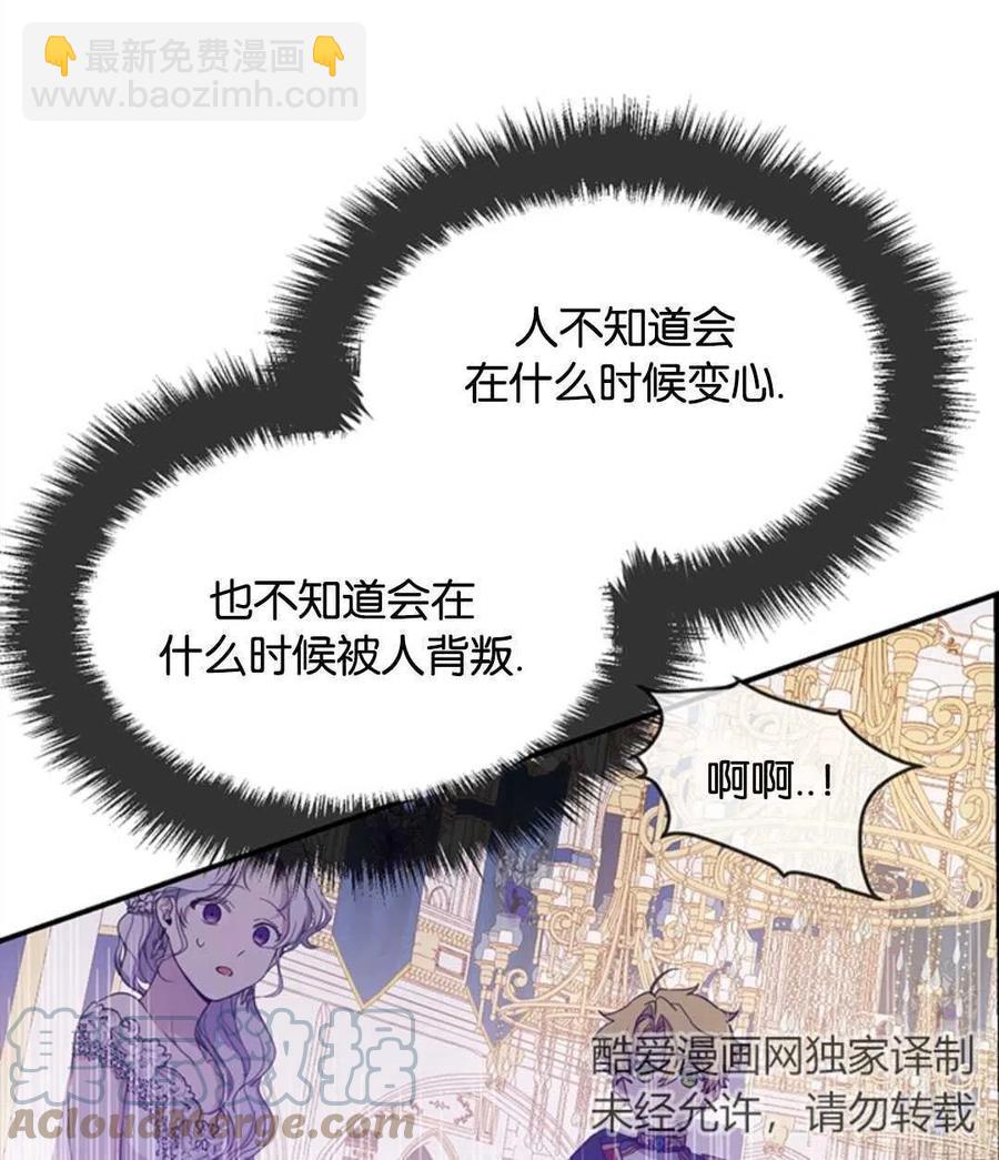 第09话8