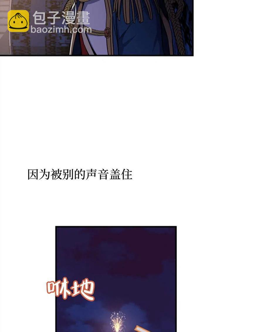 第09话85