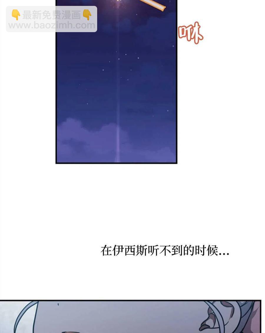 第09话86