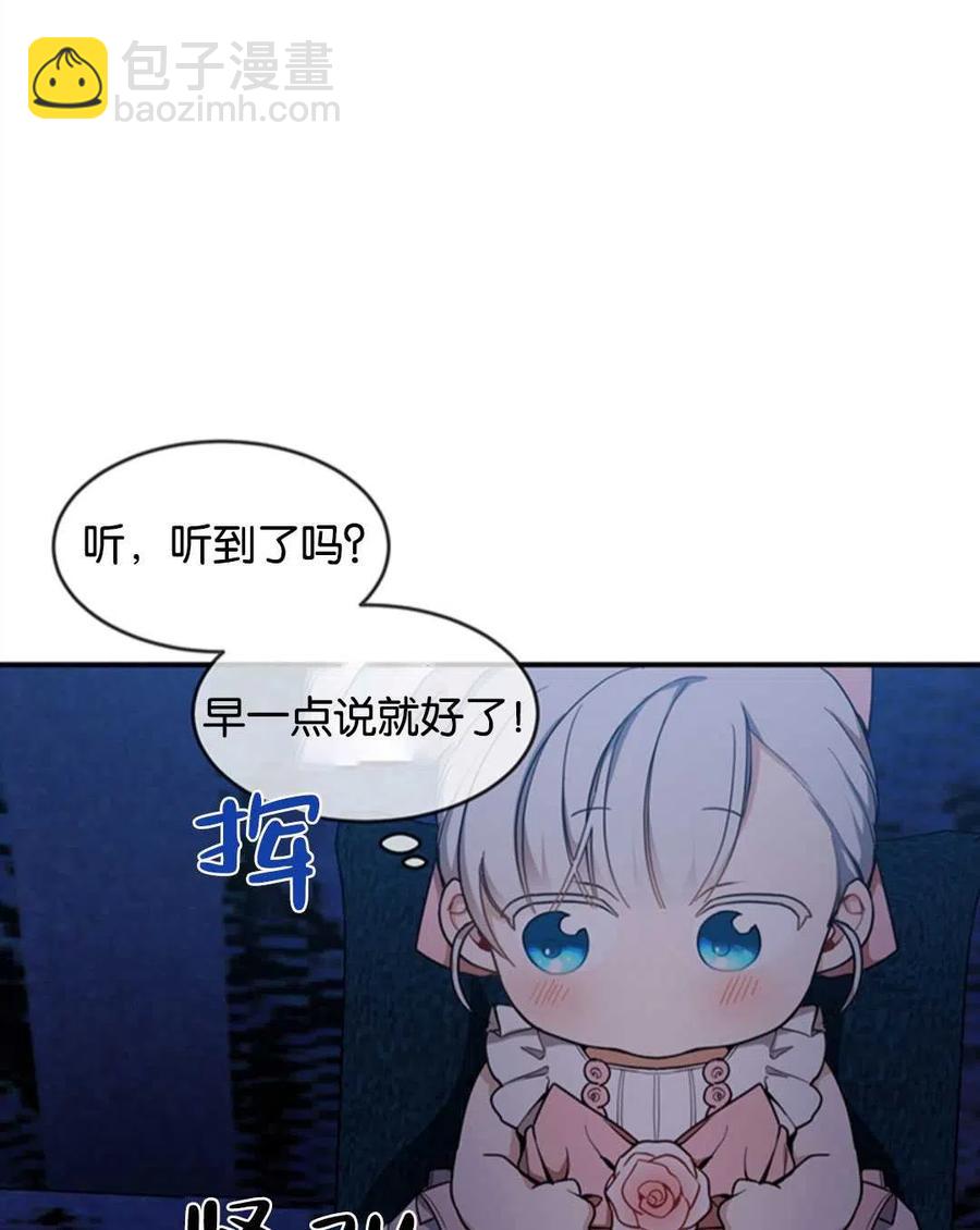 第09话91