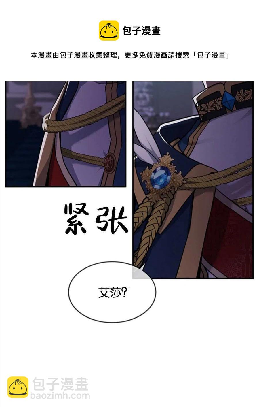 第09话93
