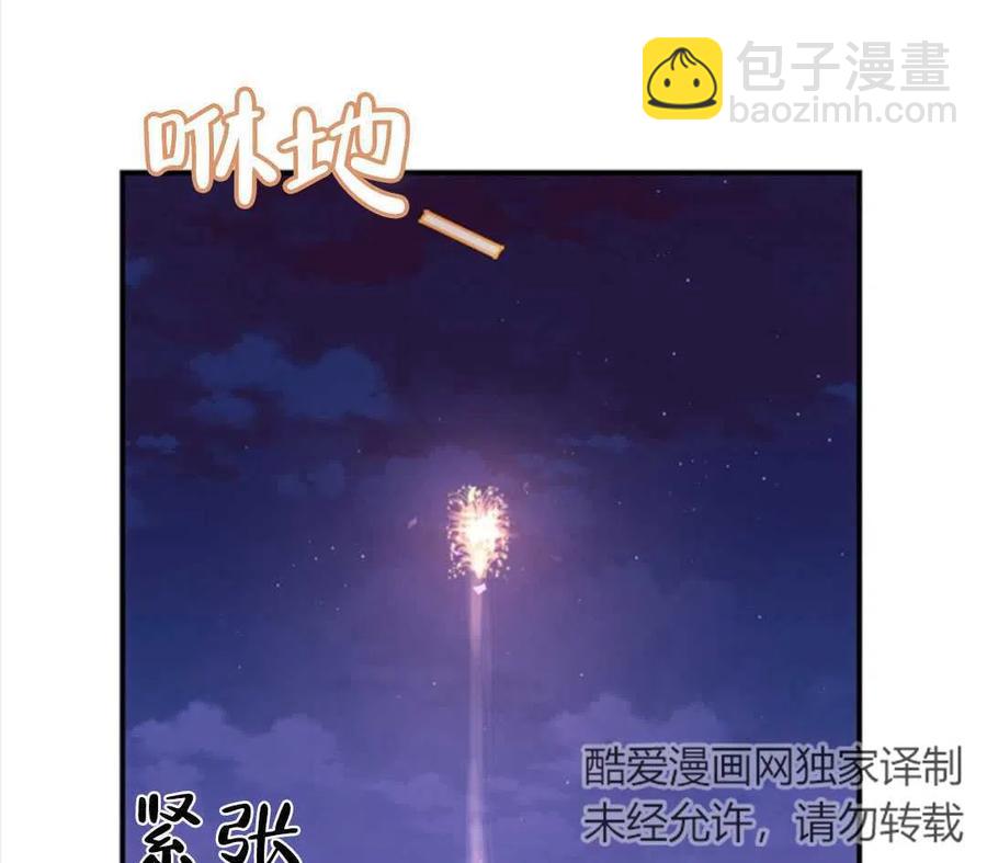 第09话94