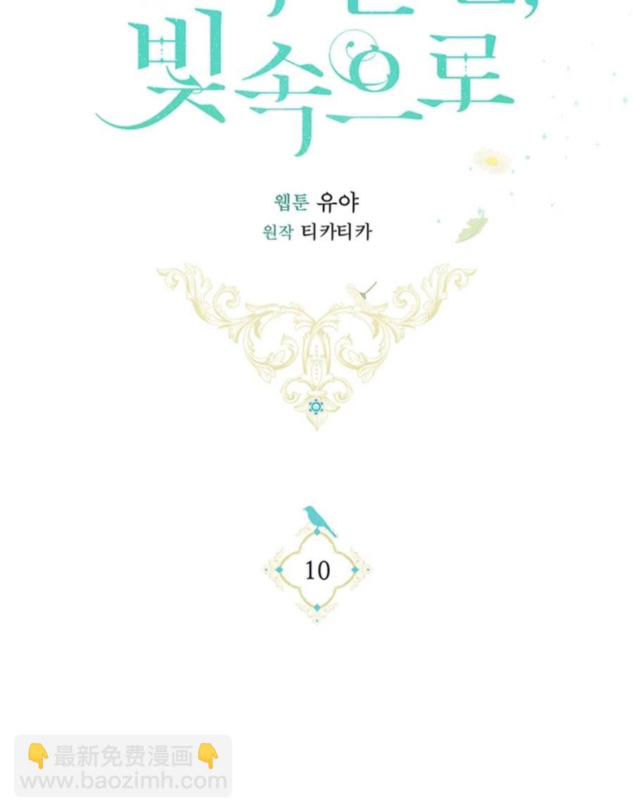 第10话105