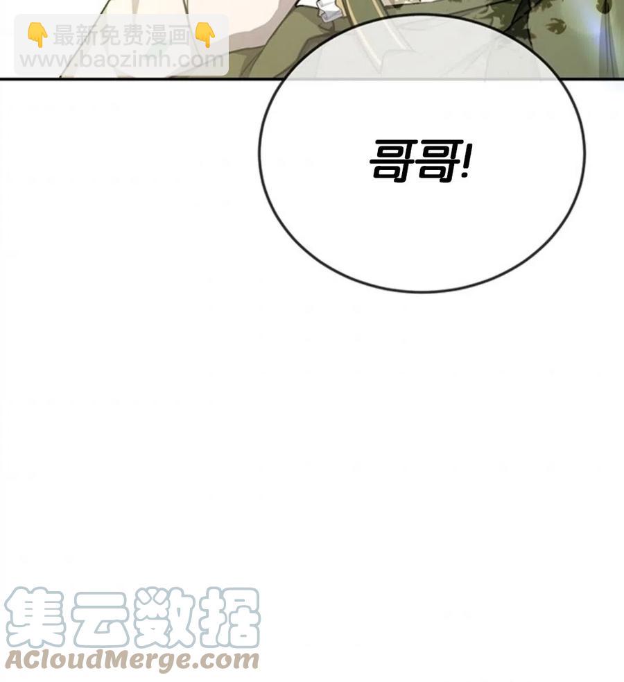 第10话116