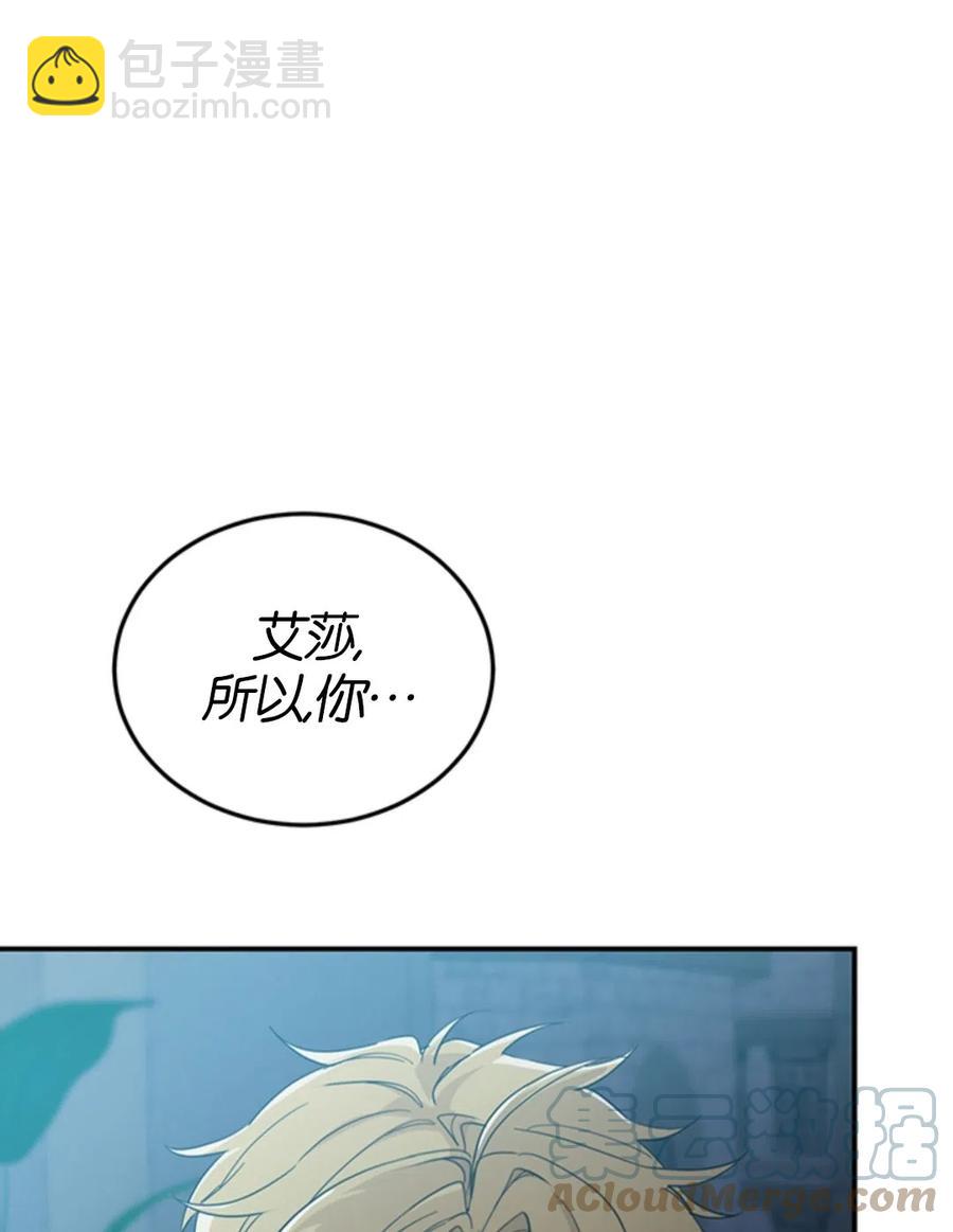 第10话12