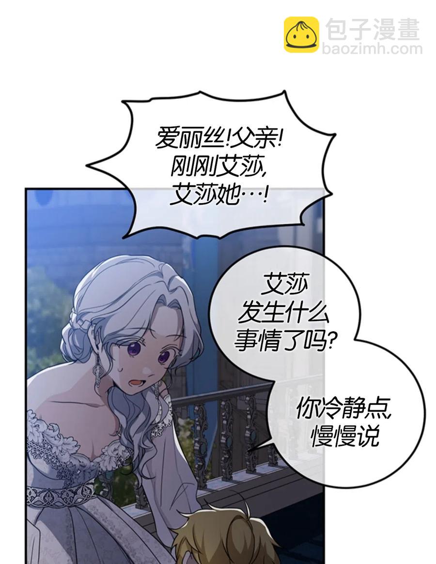 第10话17