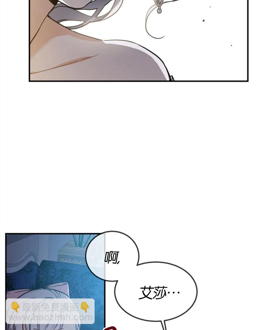 第10话21