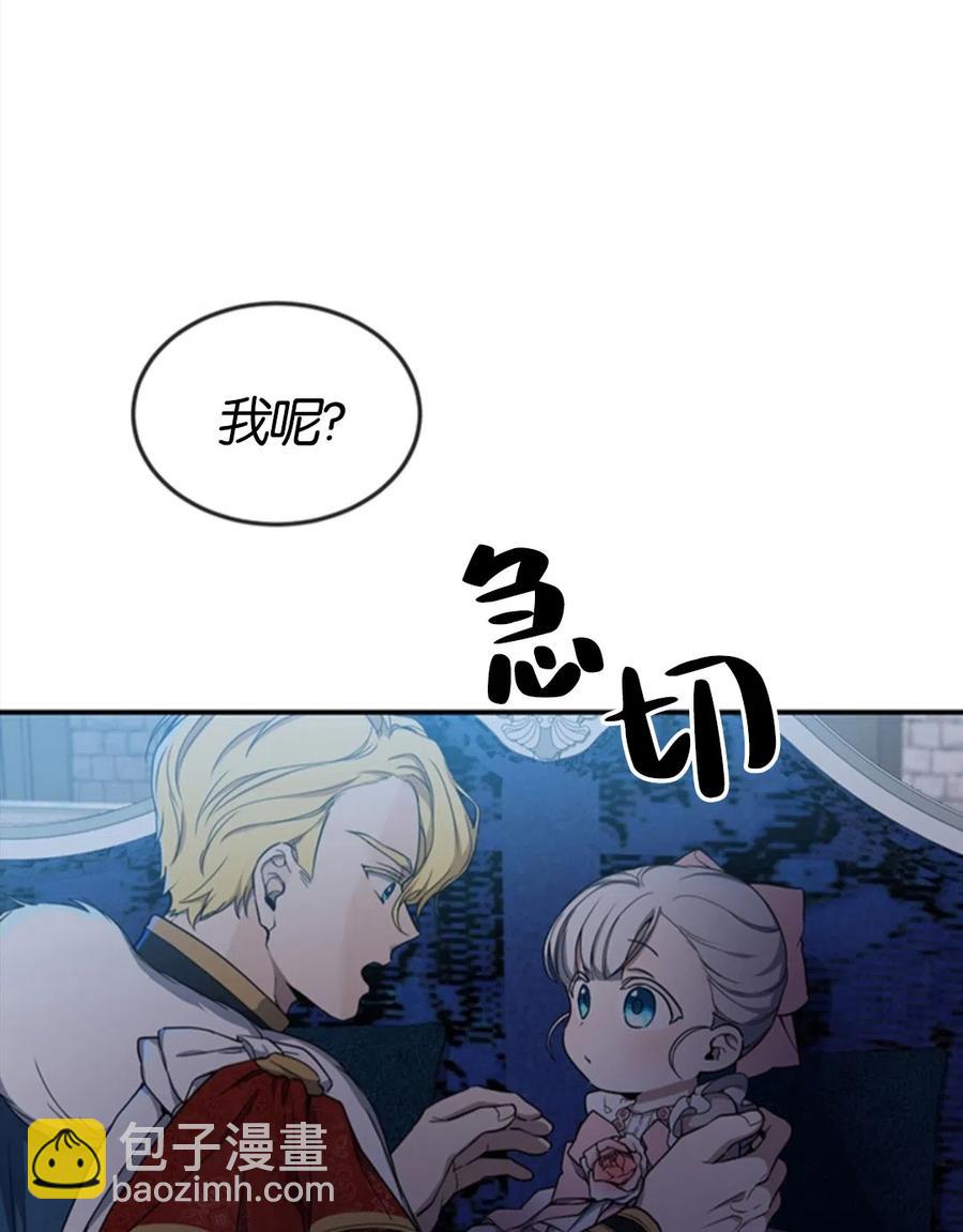 第10话23