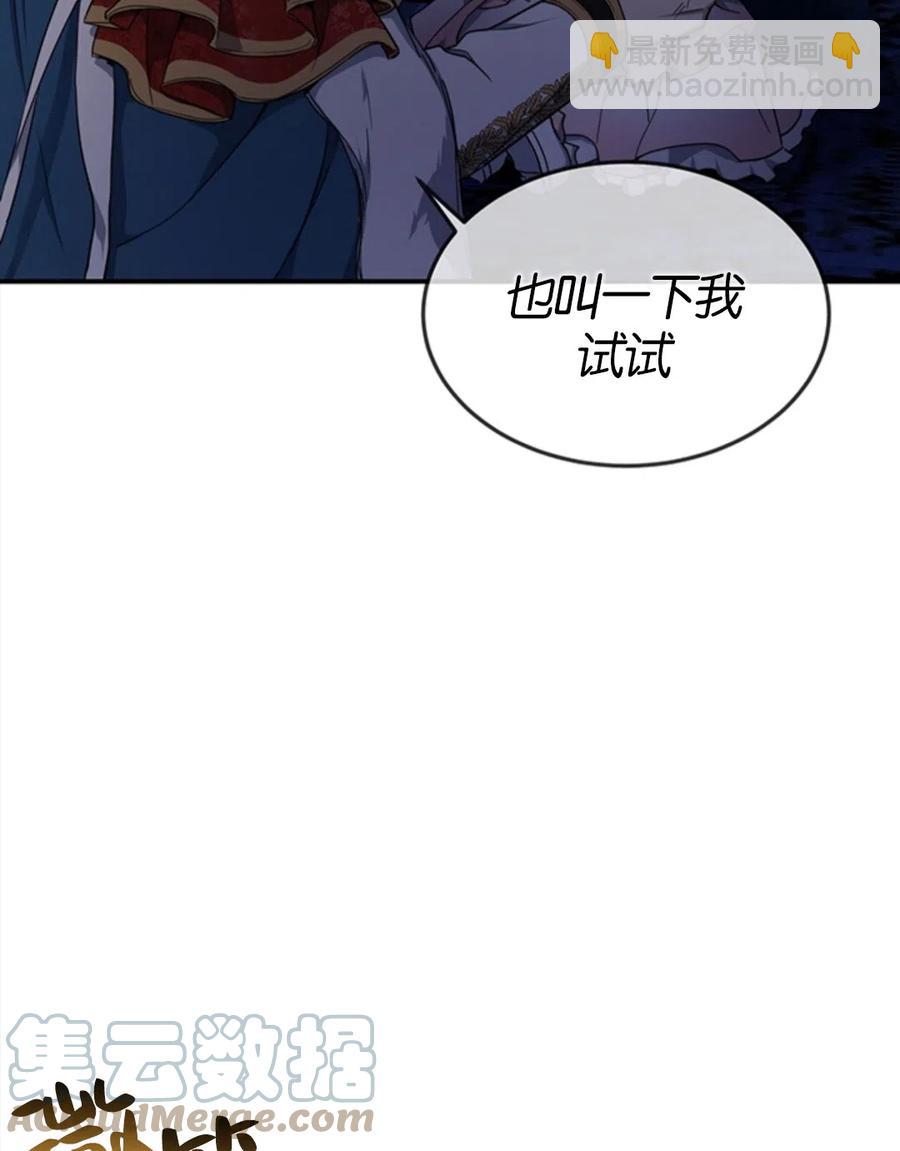 第10话24