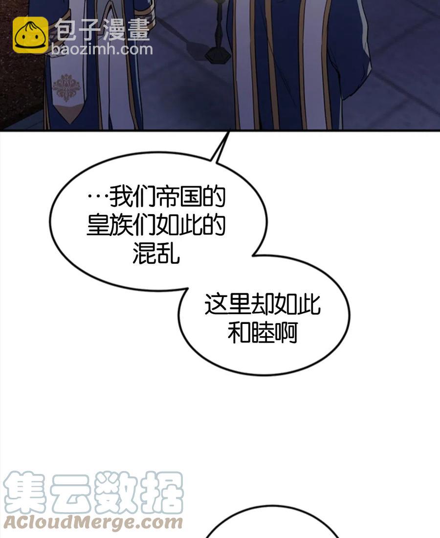 第10话52