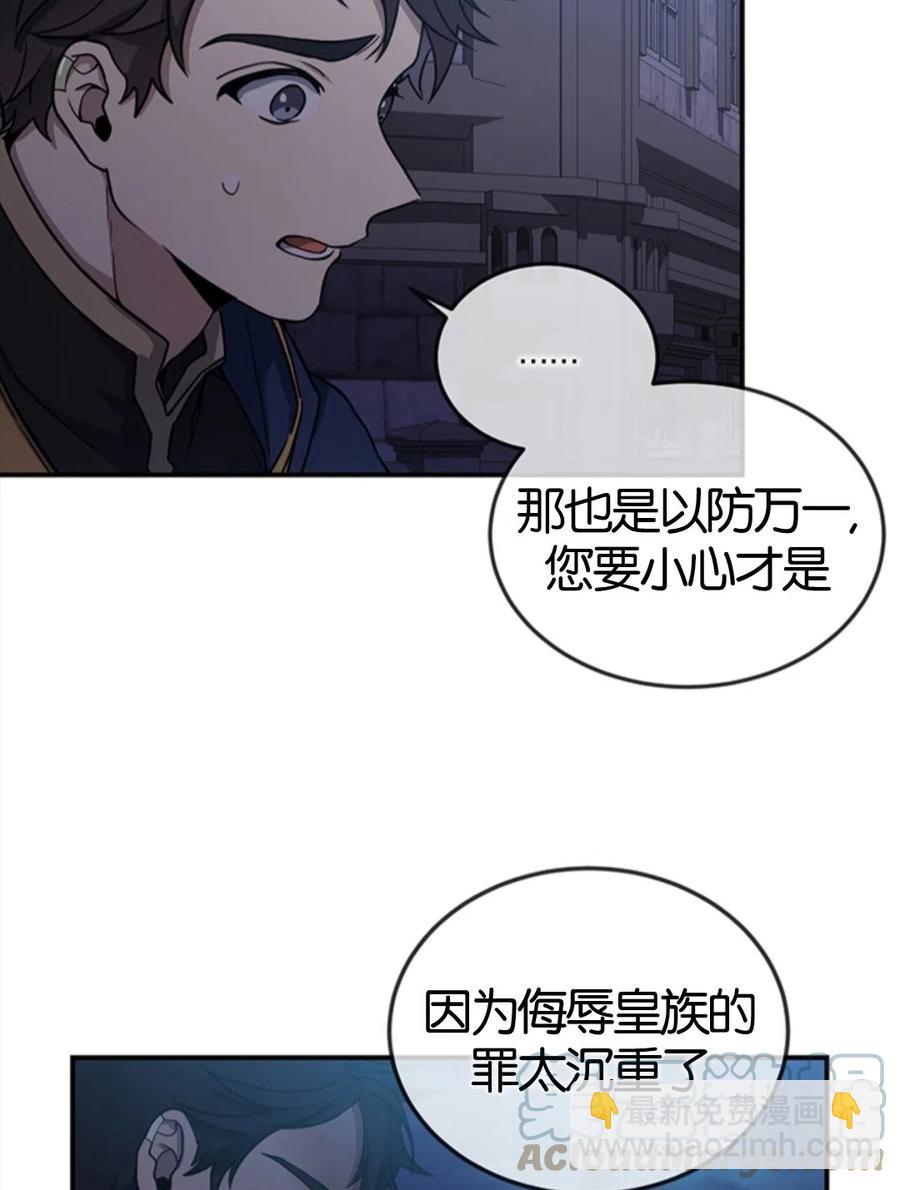 第10话56