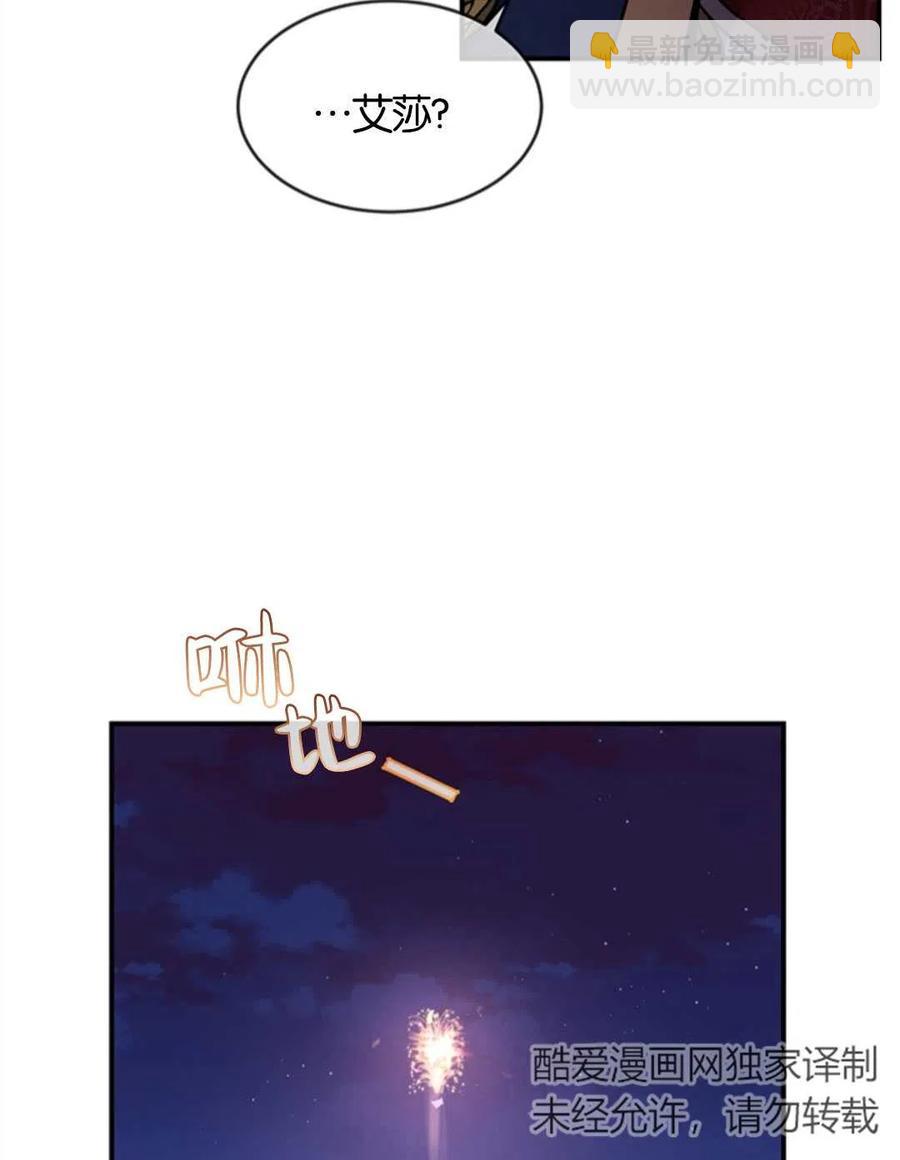 第10话6