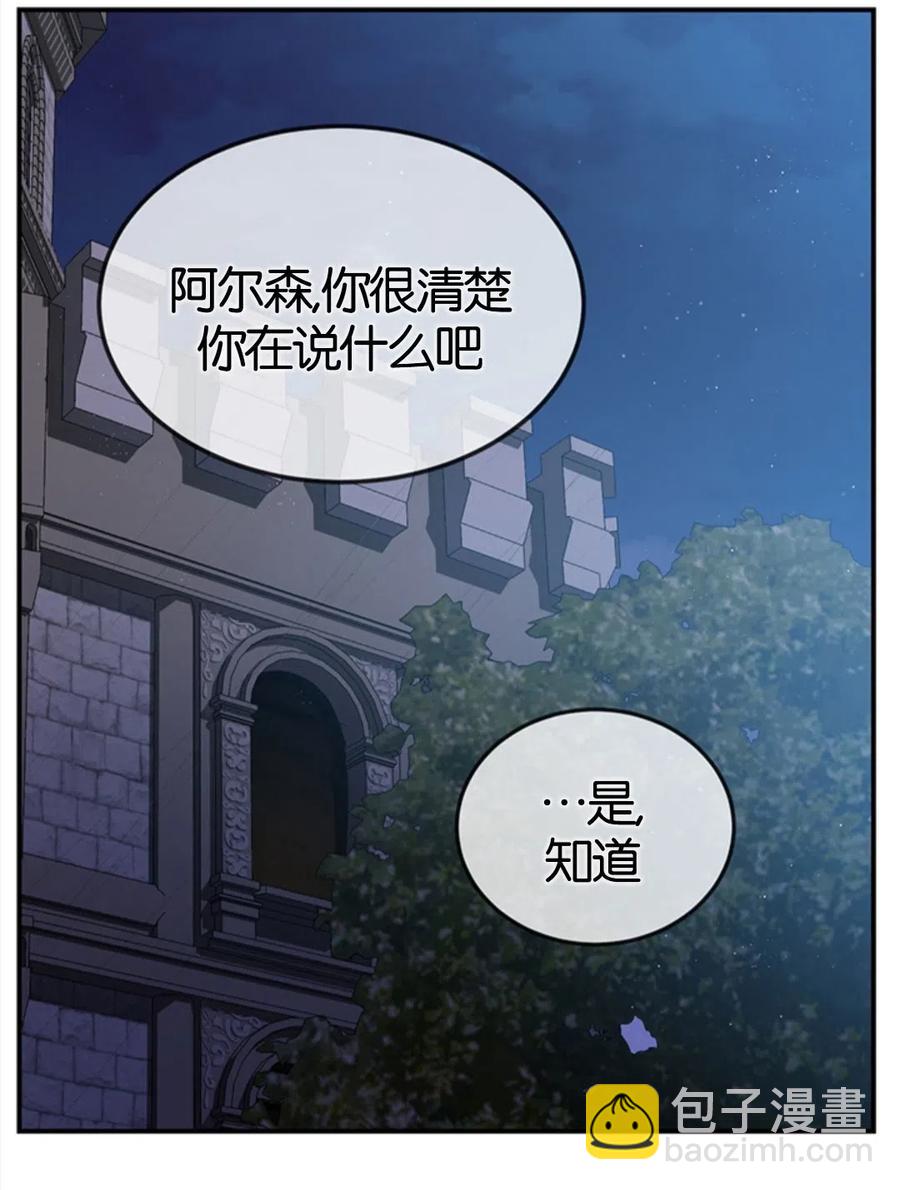 第10话62
