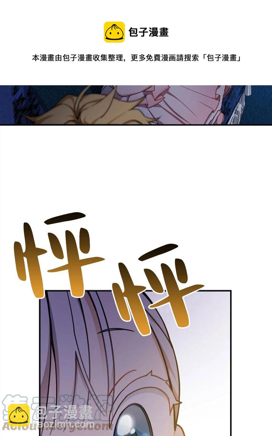 第10话8