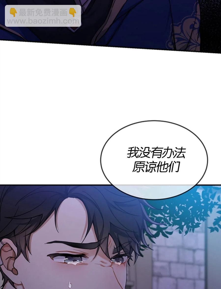 第10话81