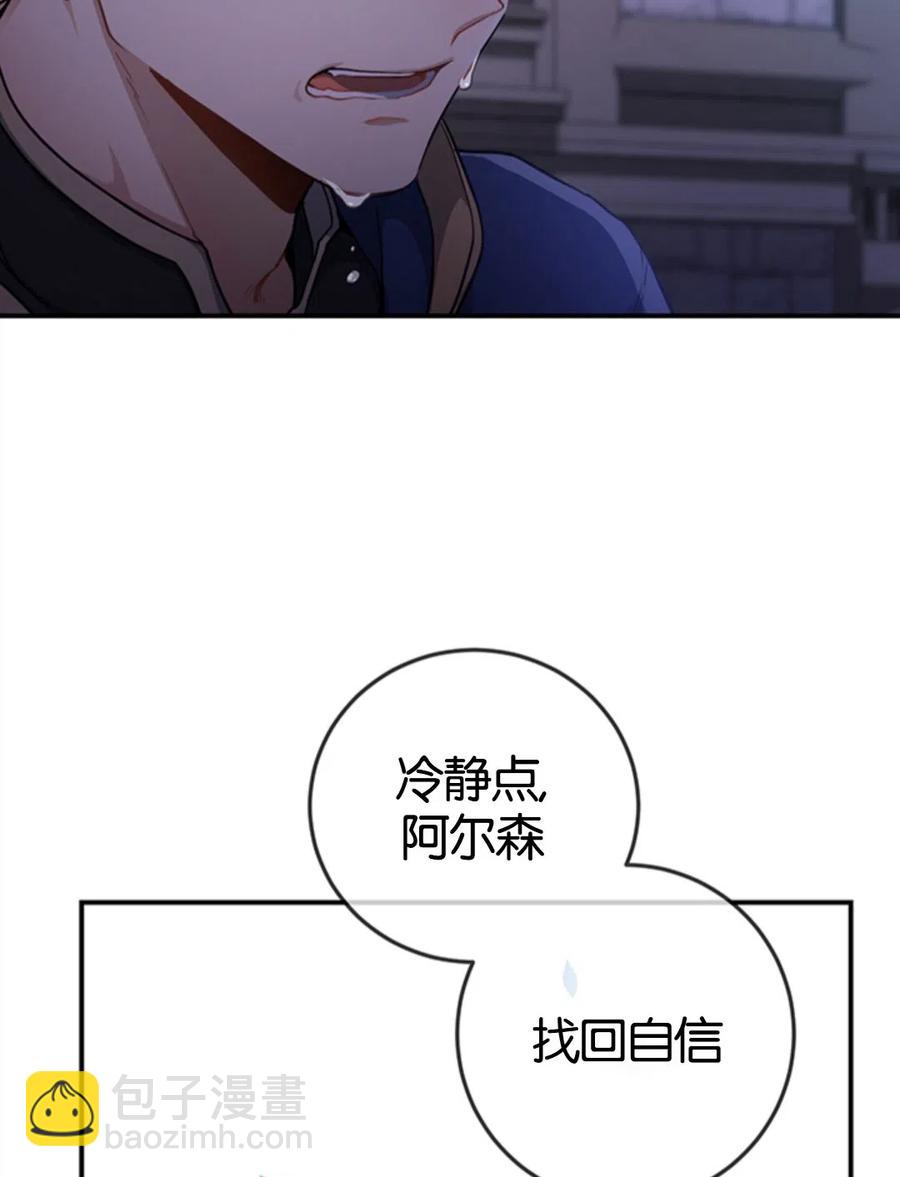 第10话82