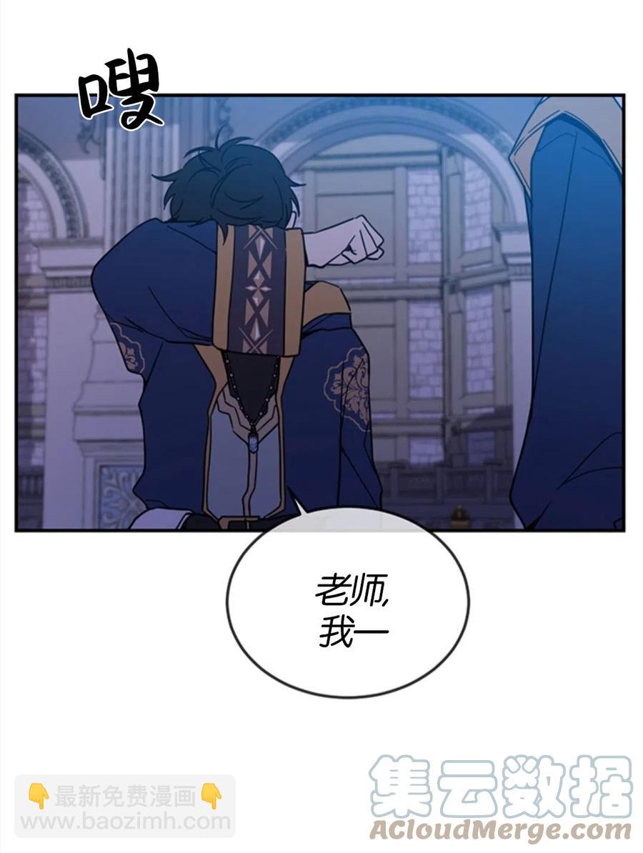 第10话84