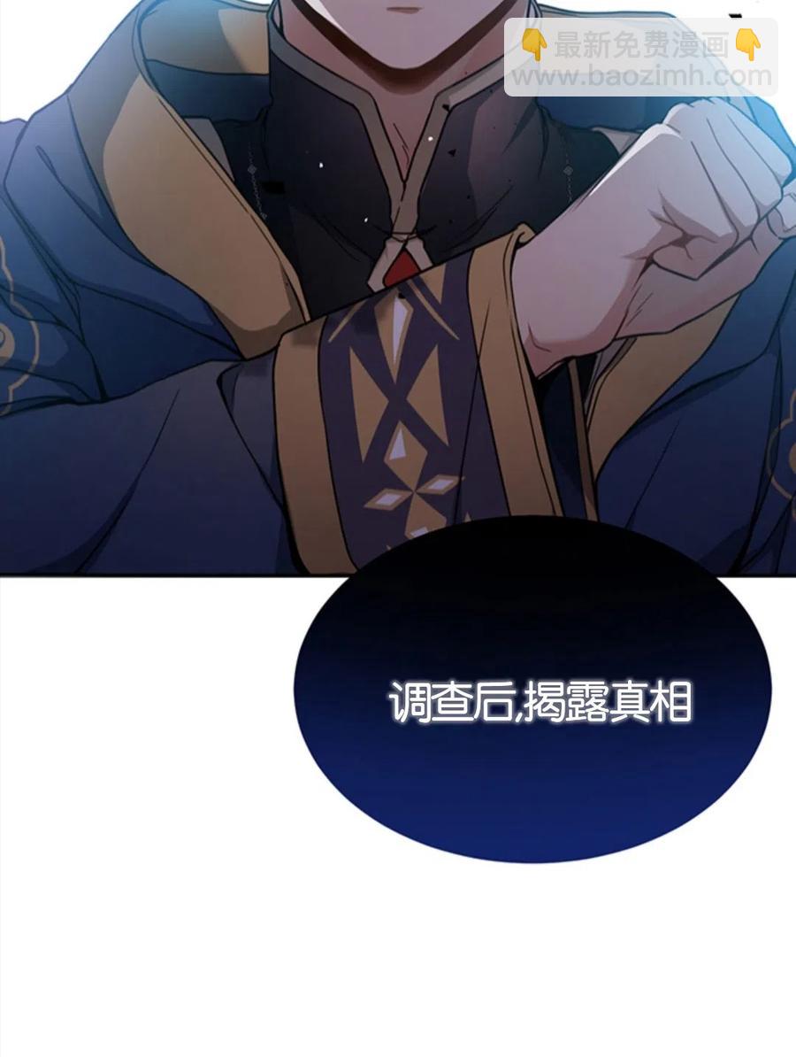 第10话86