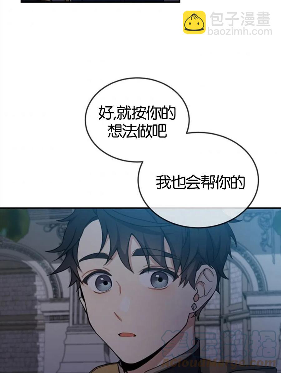 第10话88