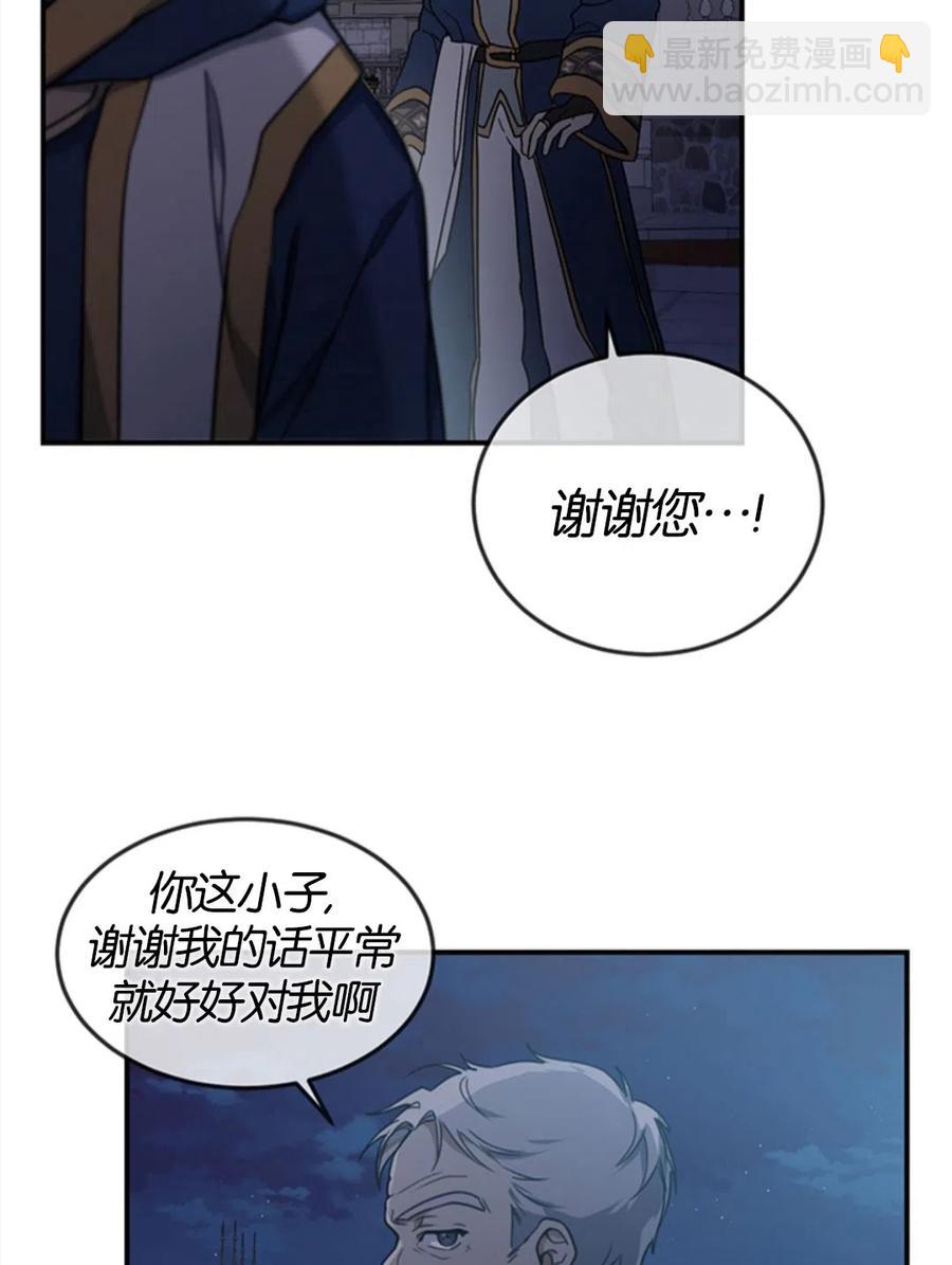 第10话90