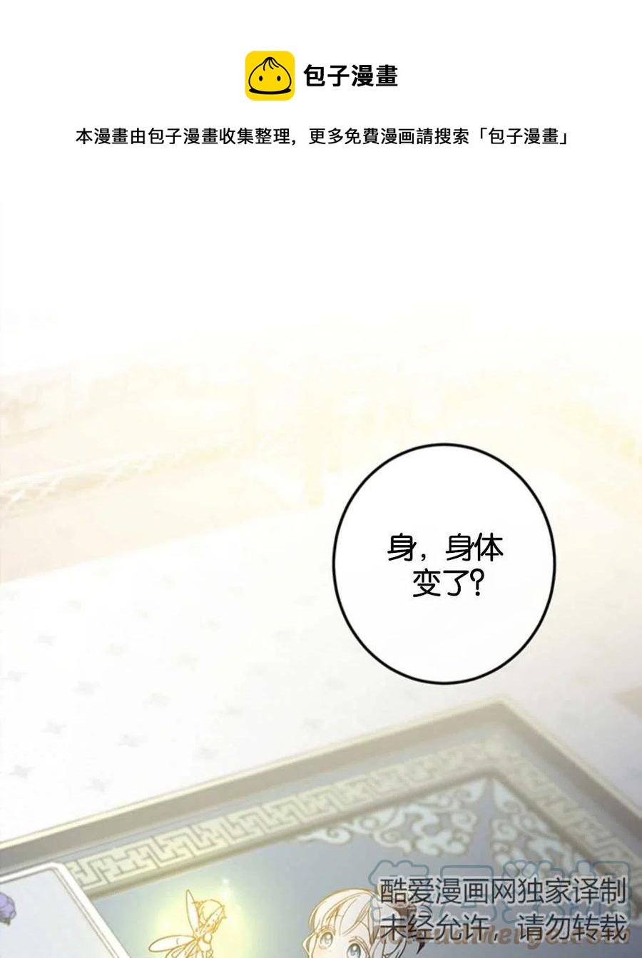 第14话0