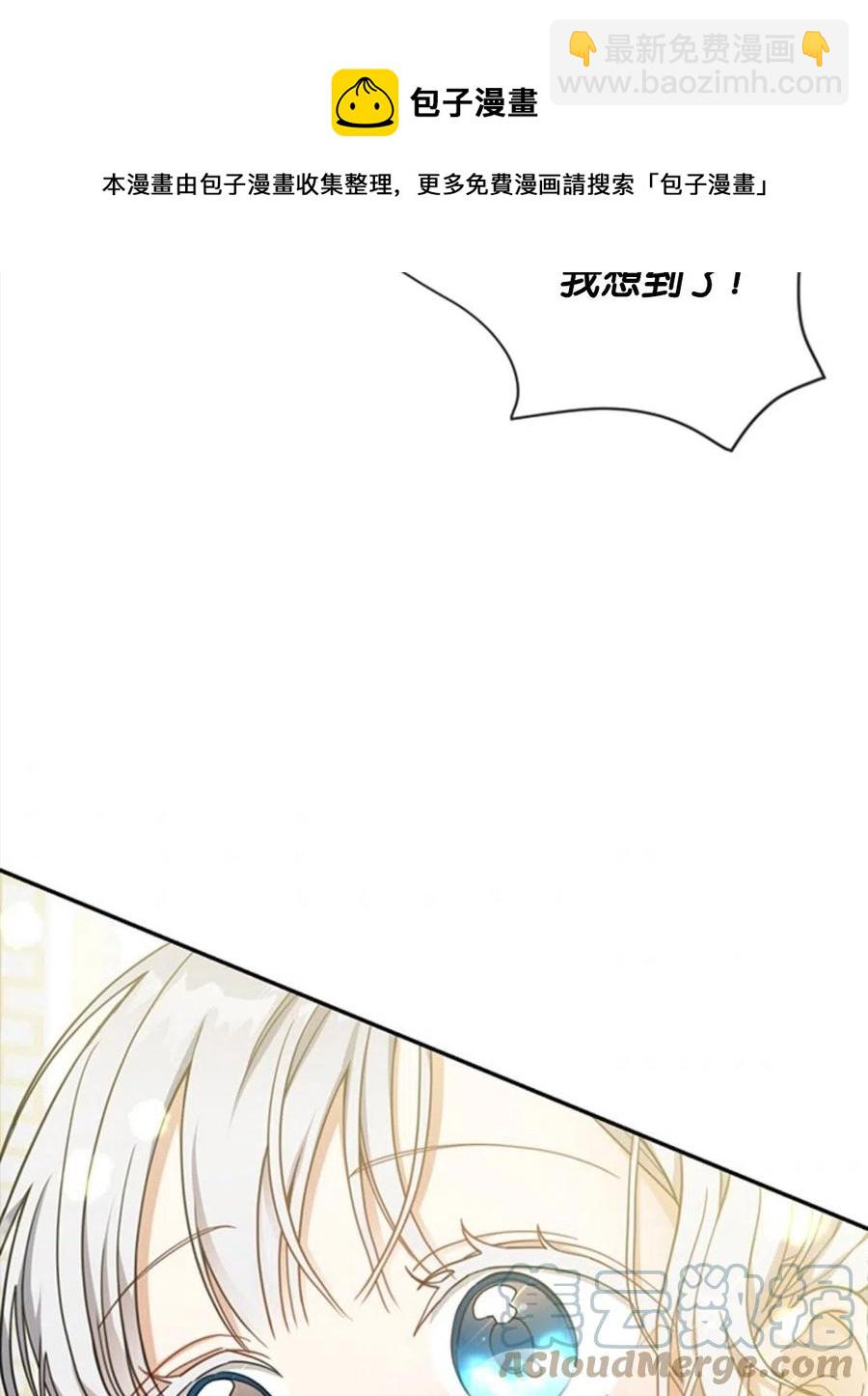 第14话100
