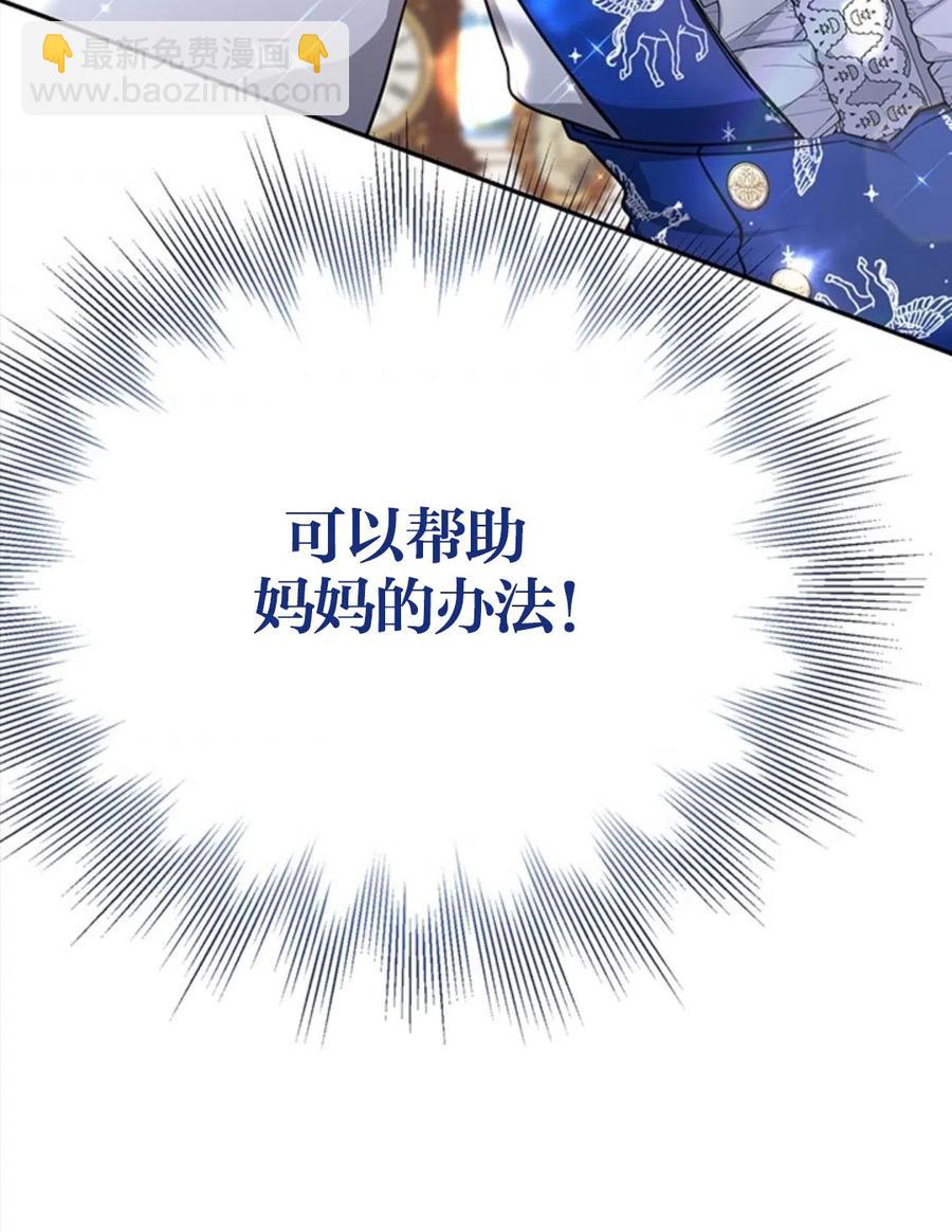 第14话102