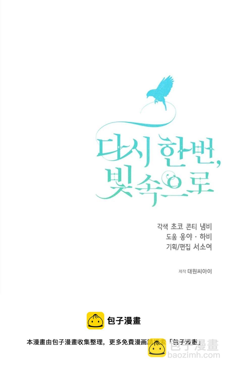 第14话103