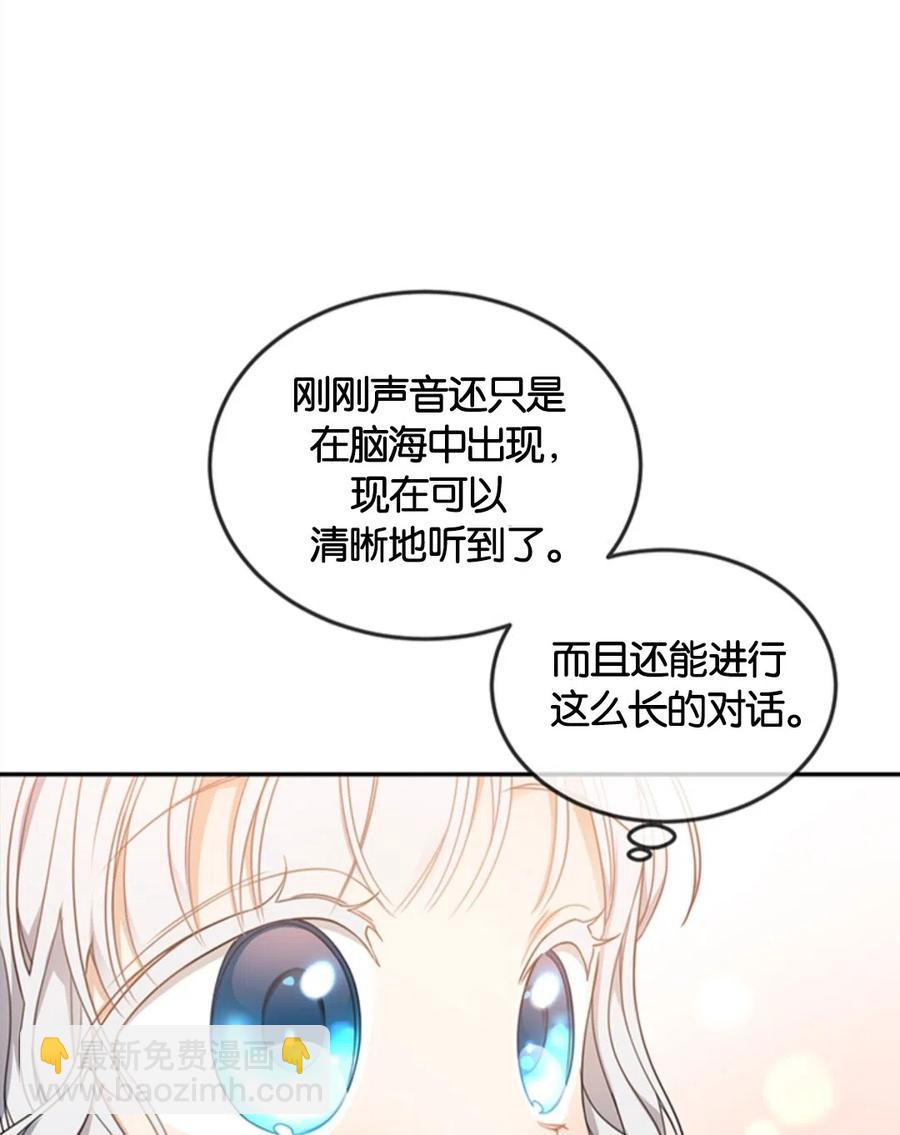 第14话11