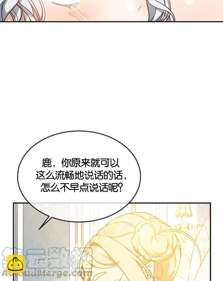 第14话12