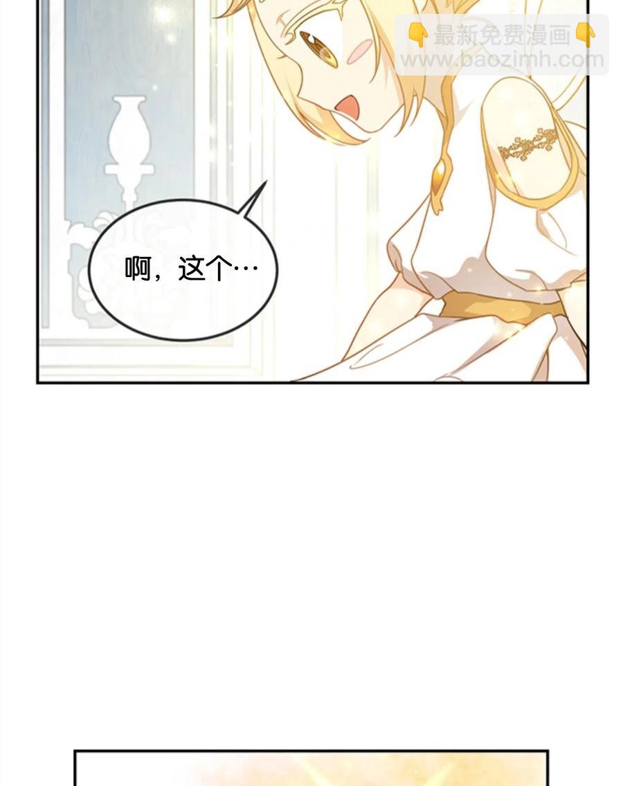 第14话13