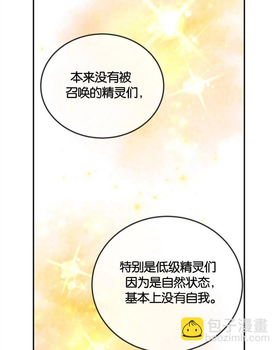 第14话14