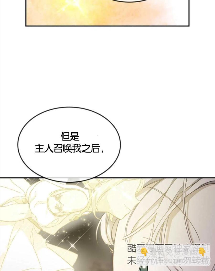 第14话15