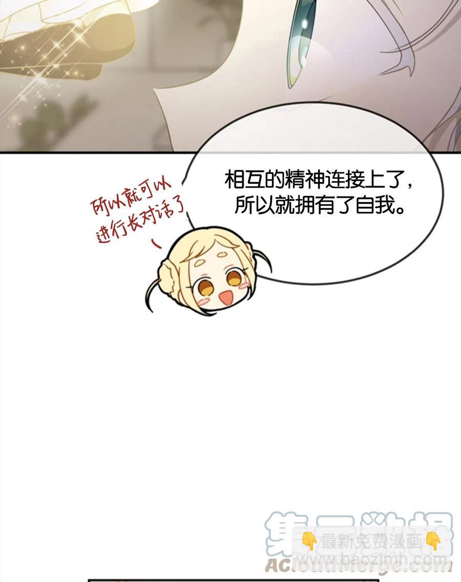 第14话16