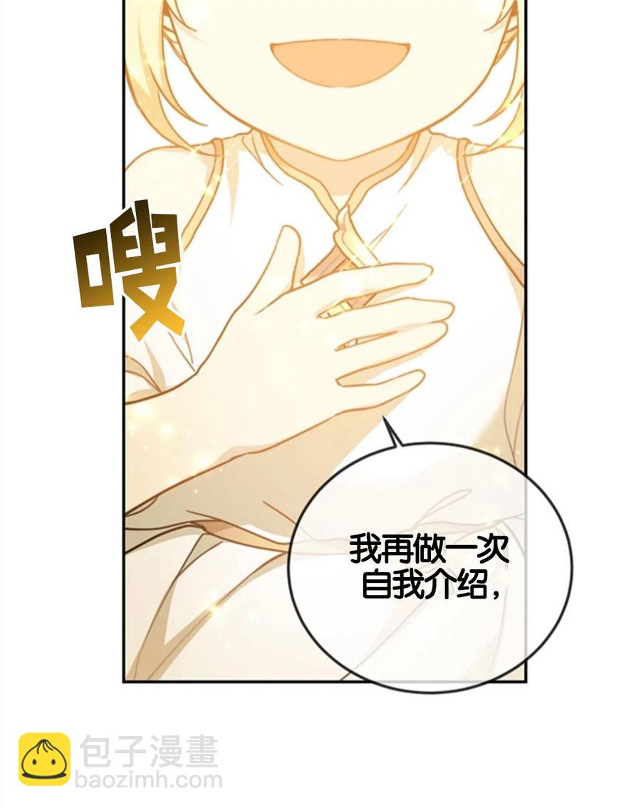 第14话17