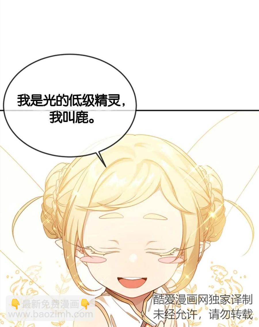 第14话18