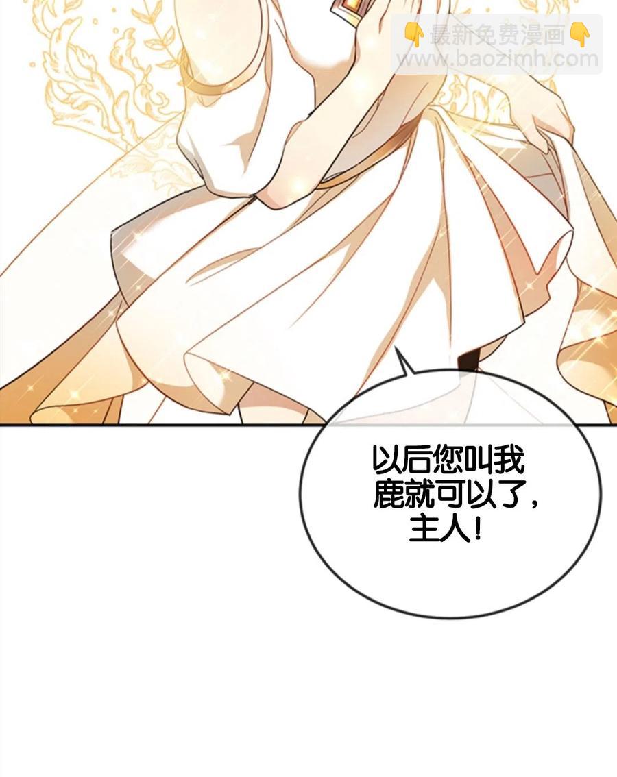 第14话19
