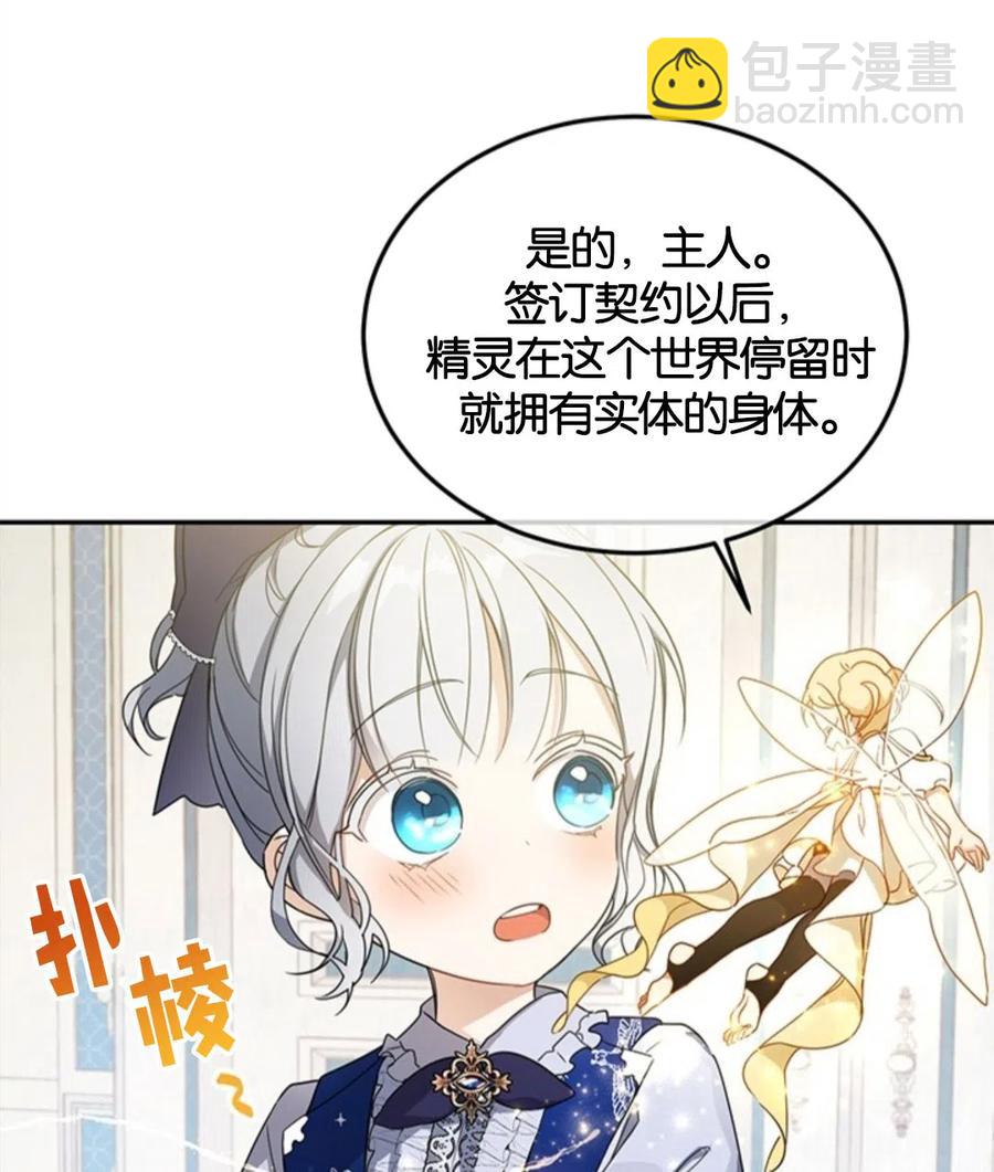 第14话2