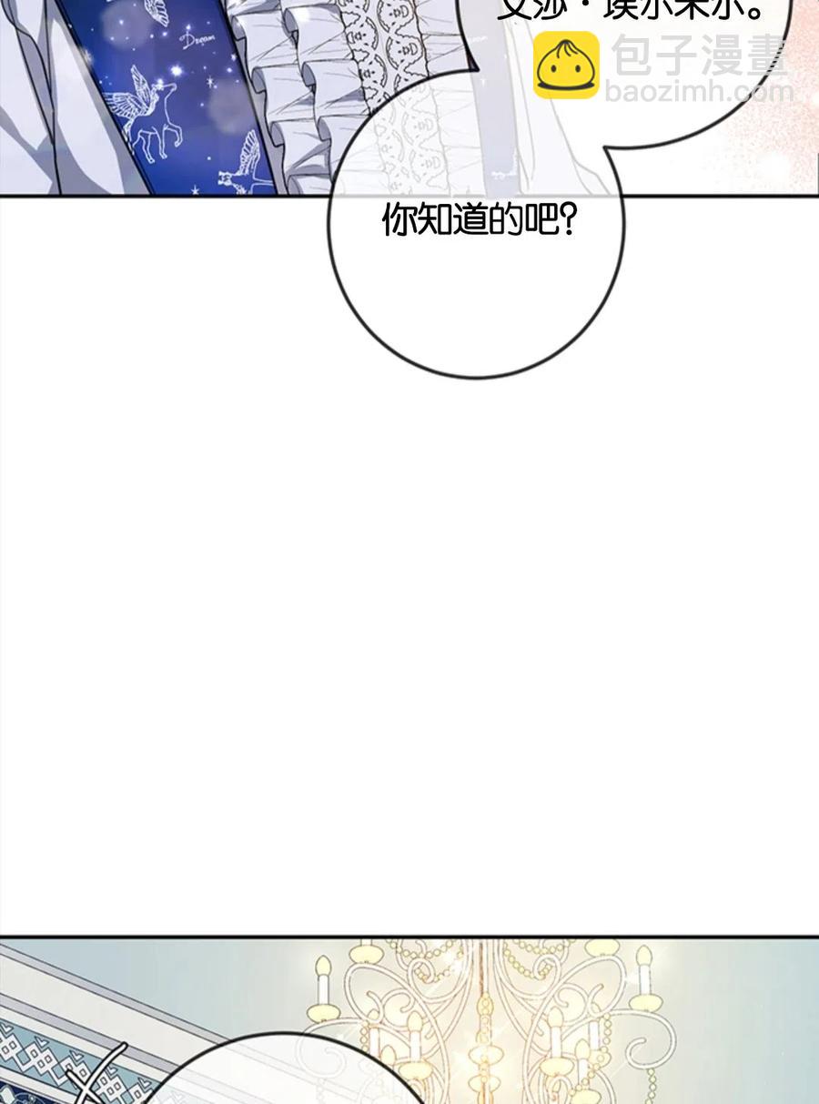 第14话21