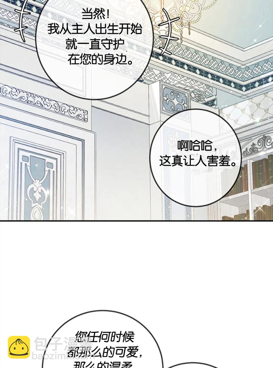 第14话22