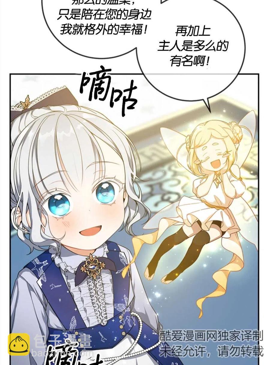 第14话23