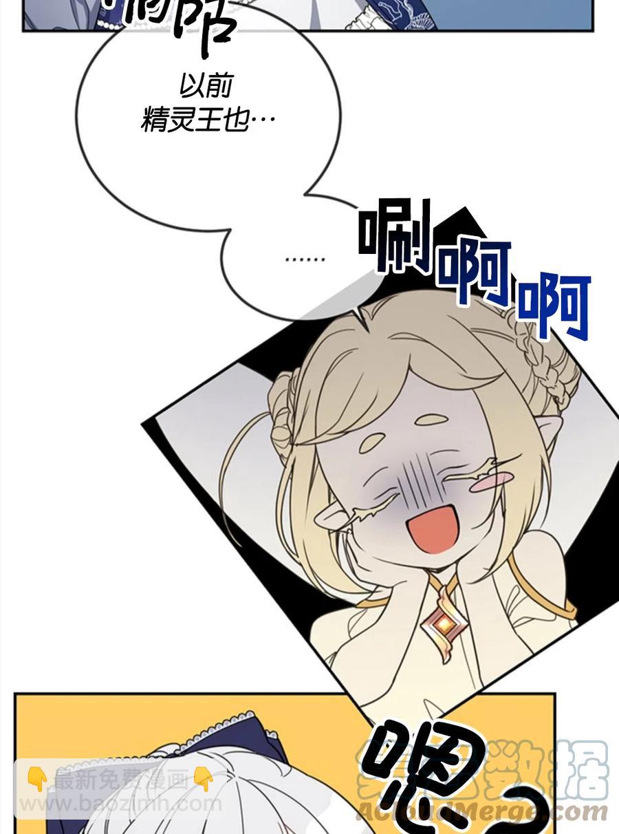 第14话24