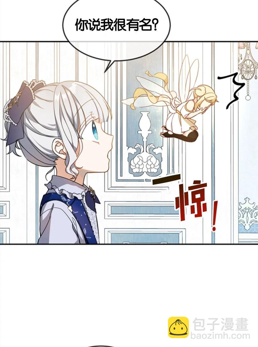第14话26