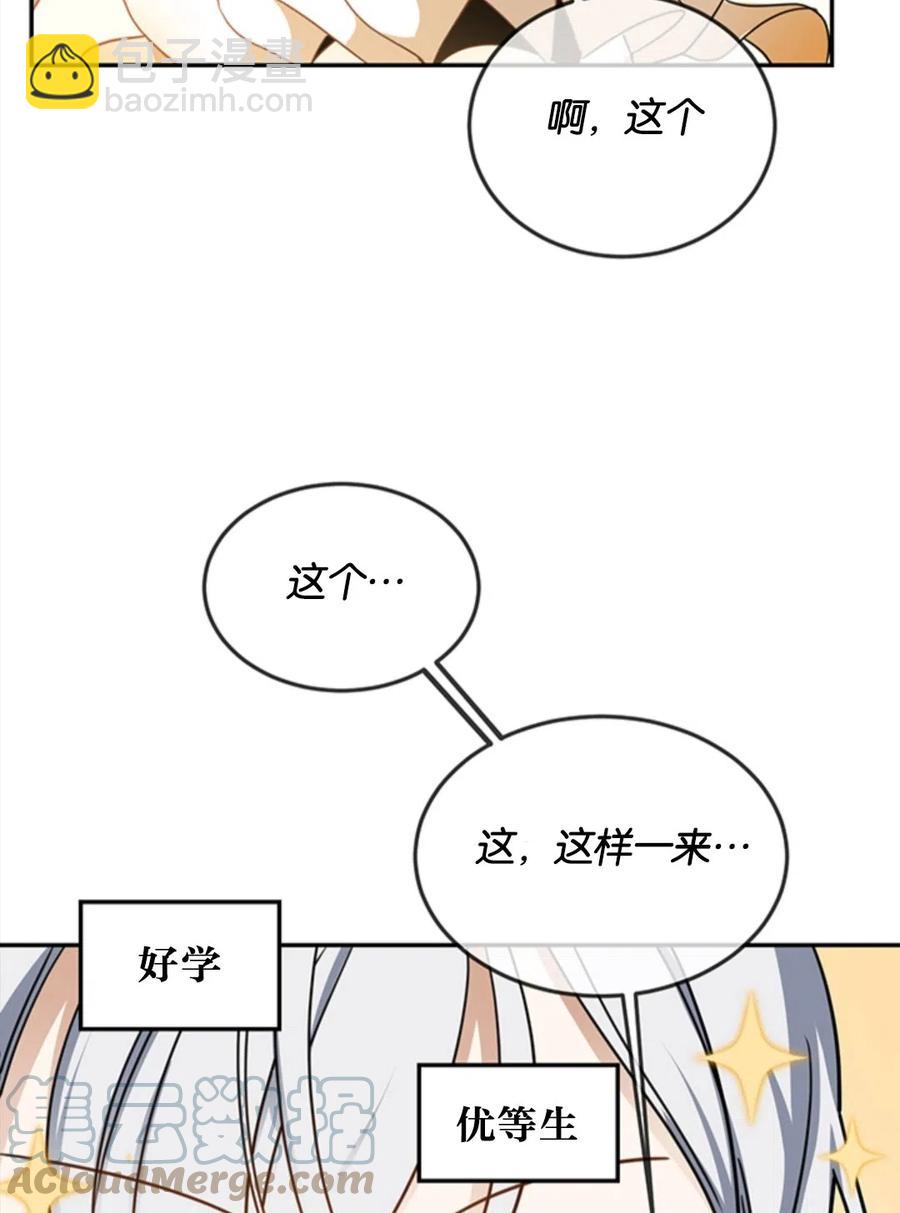 第14话28