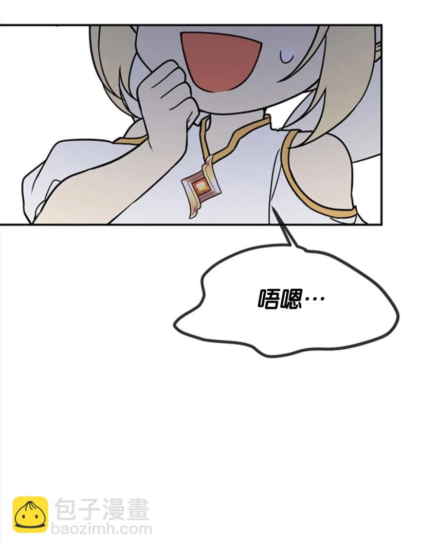 第14话30