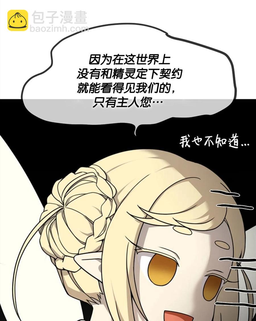 第14话31
