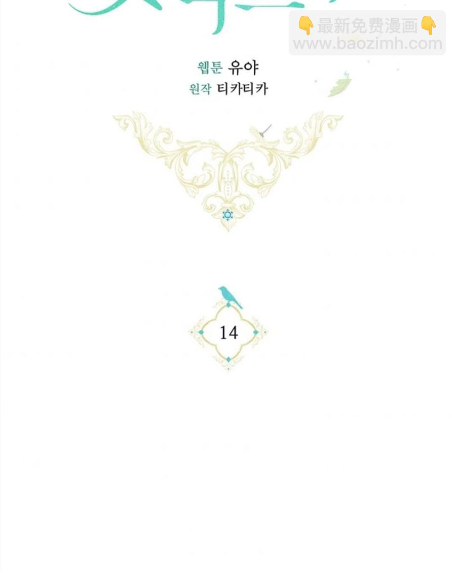 第14话38
