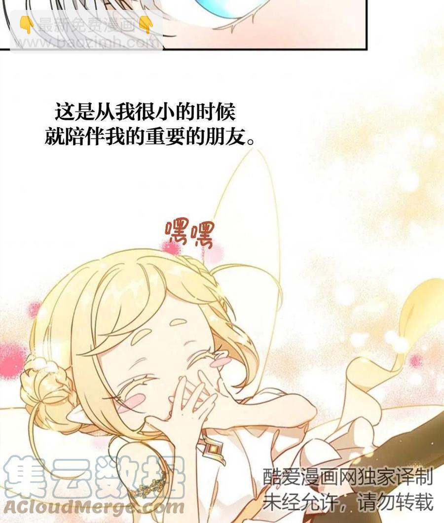 第14话4