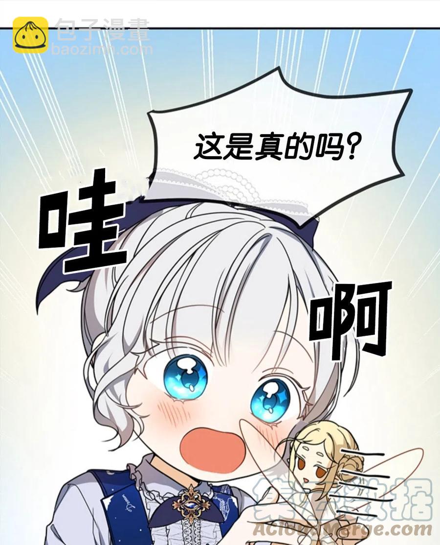 第14话40